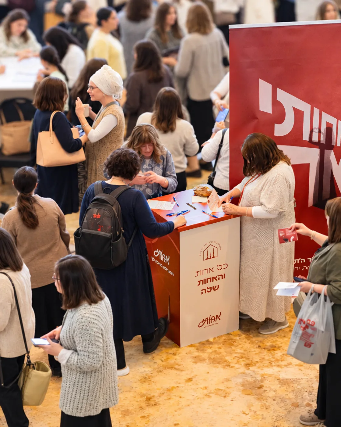 אחותי את