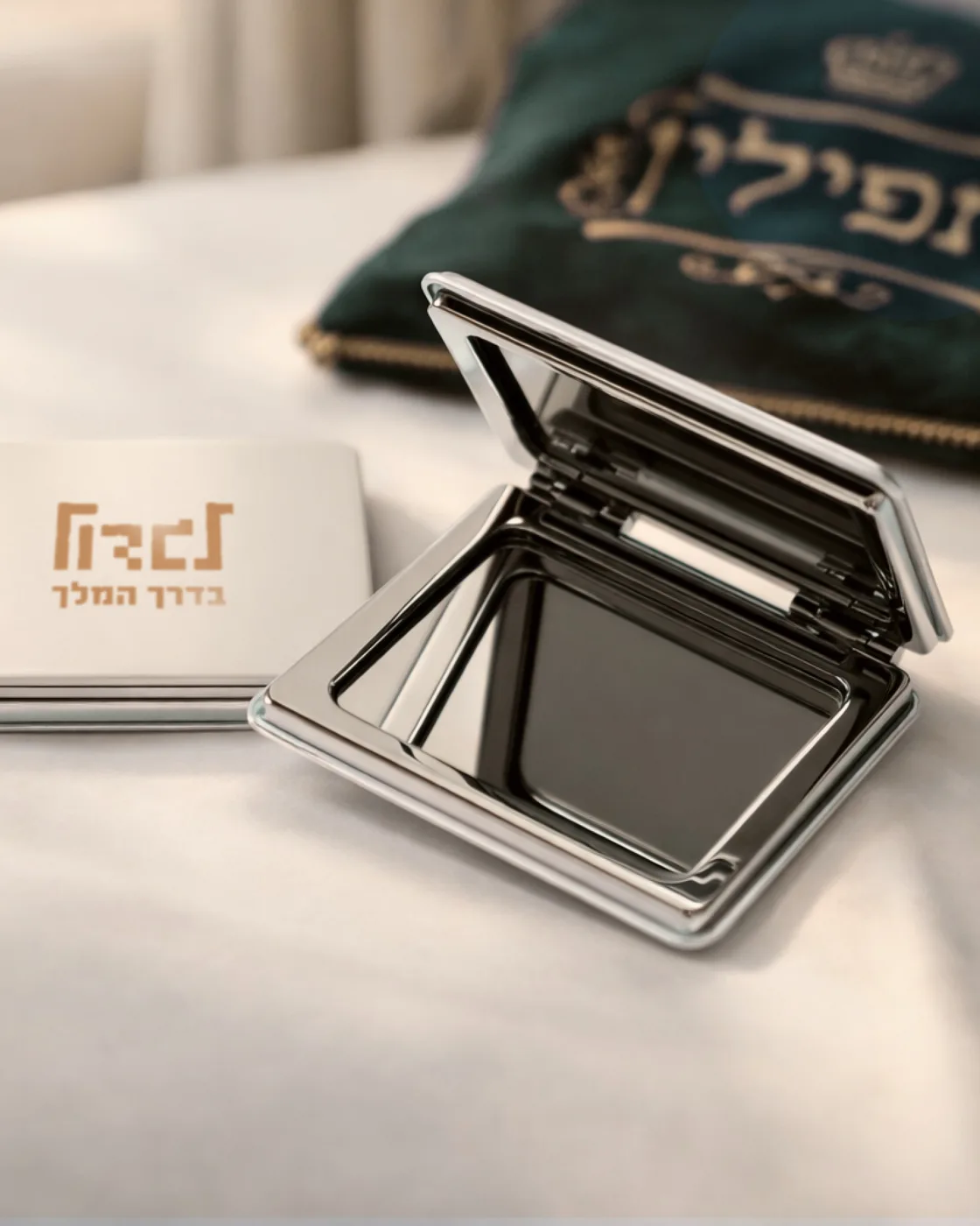לגדול בדרך המלך
