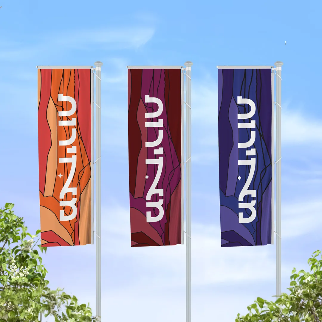 מאירות