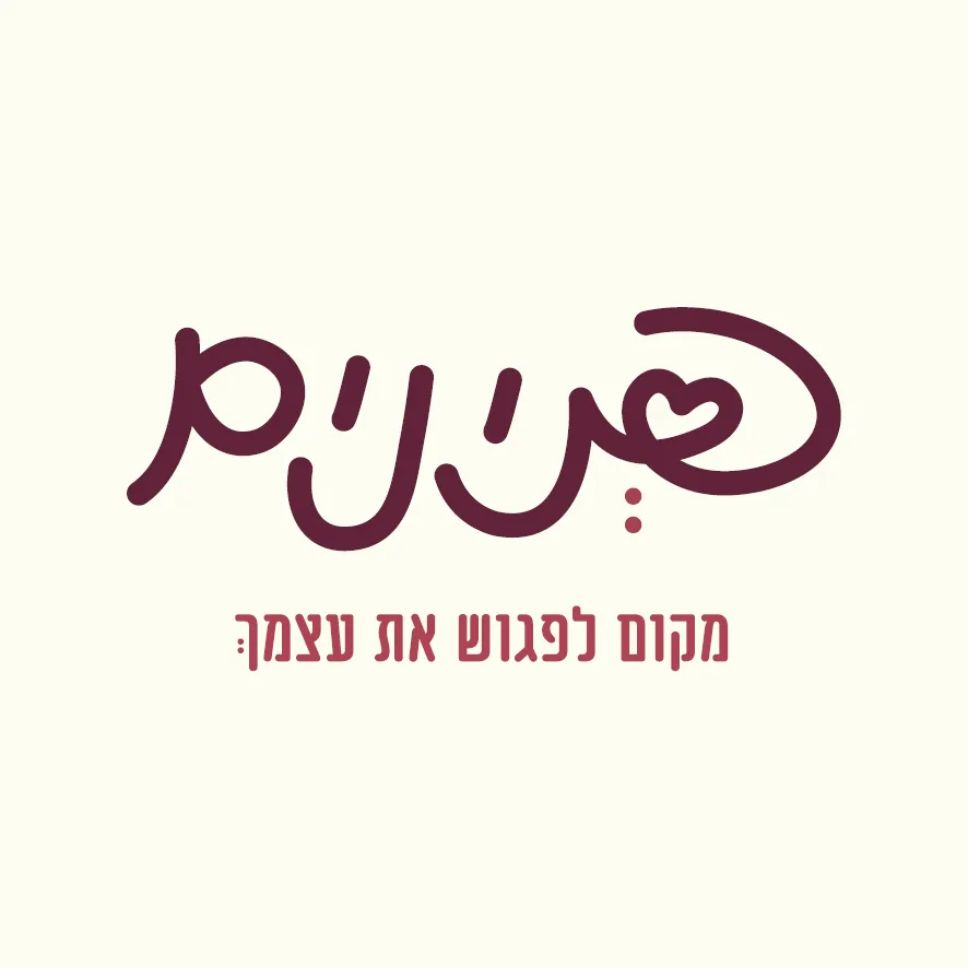 פנינים