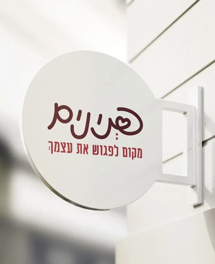 פנינים