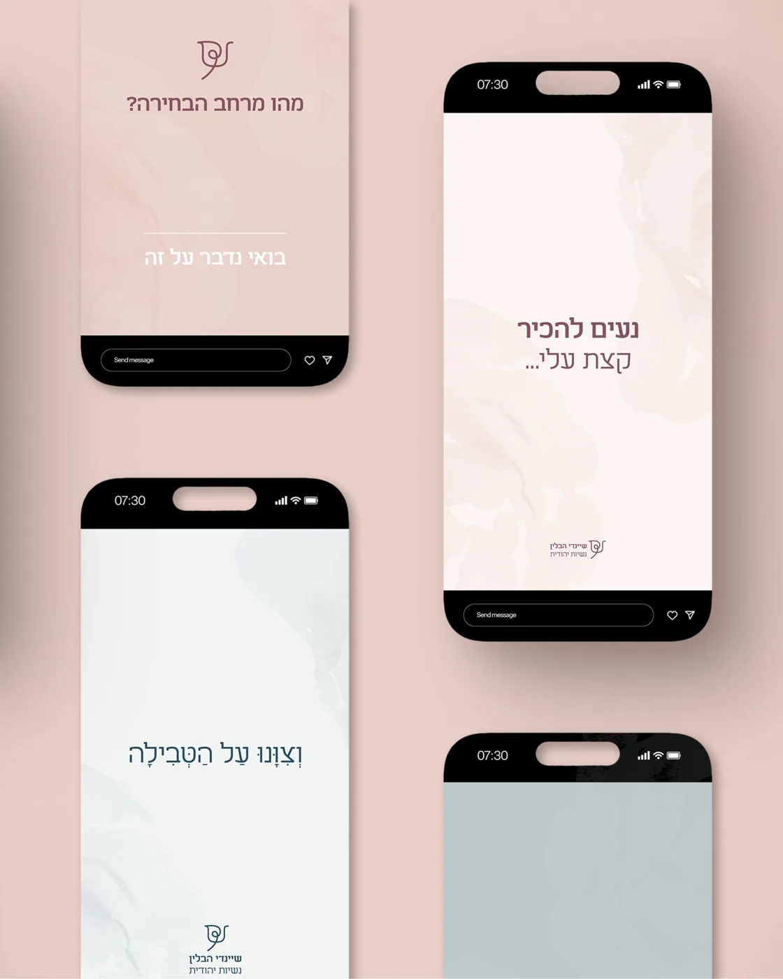 שיינדי הבלין