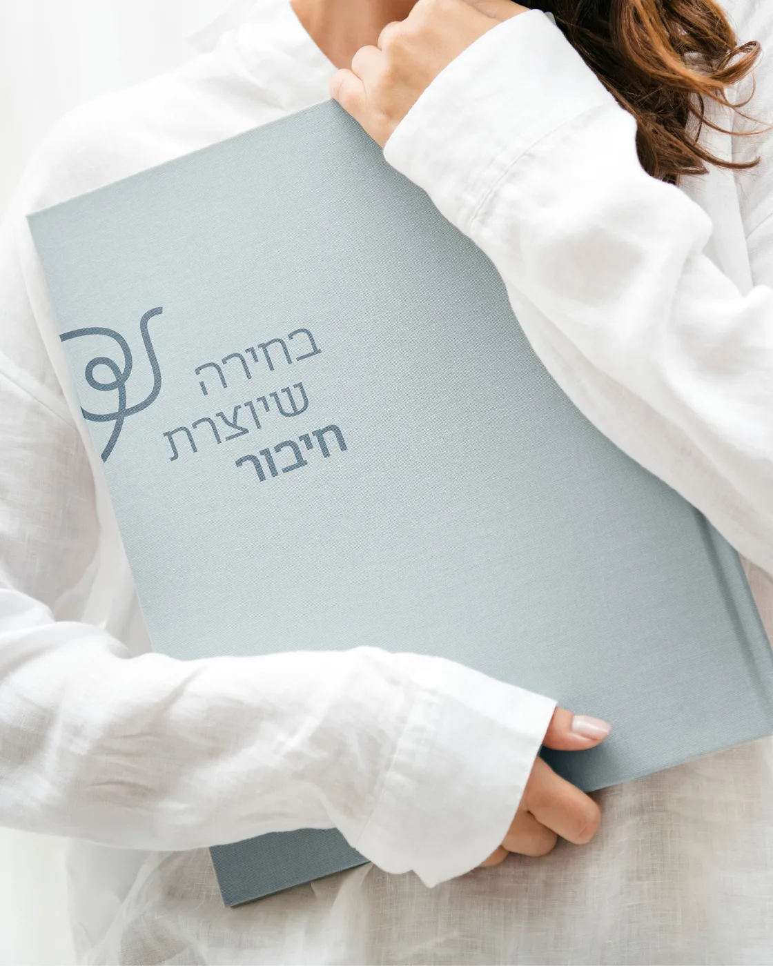 שיינדי הבלין