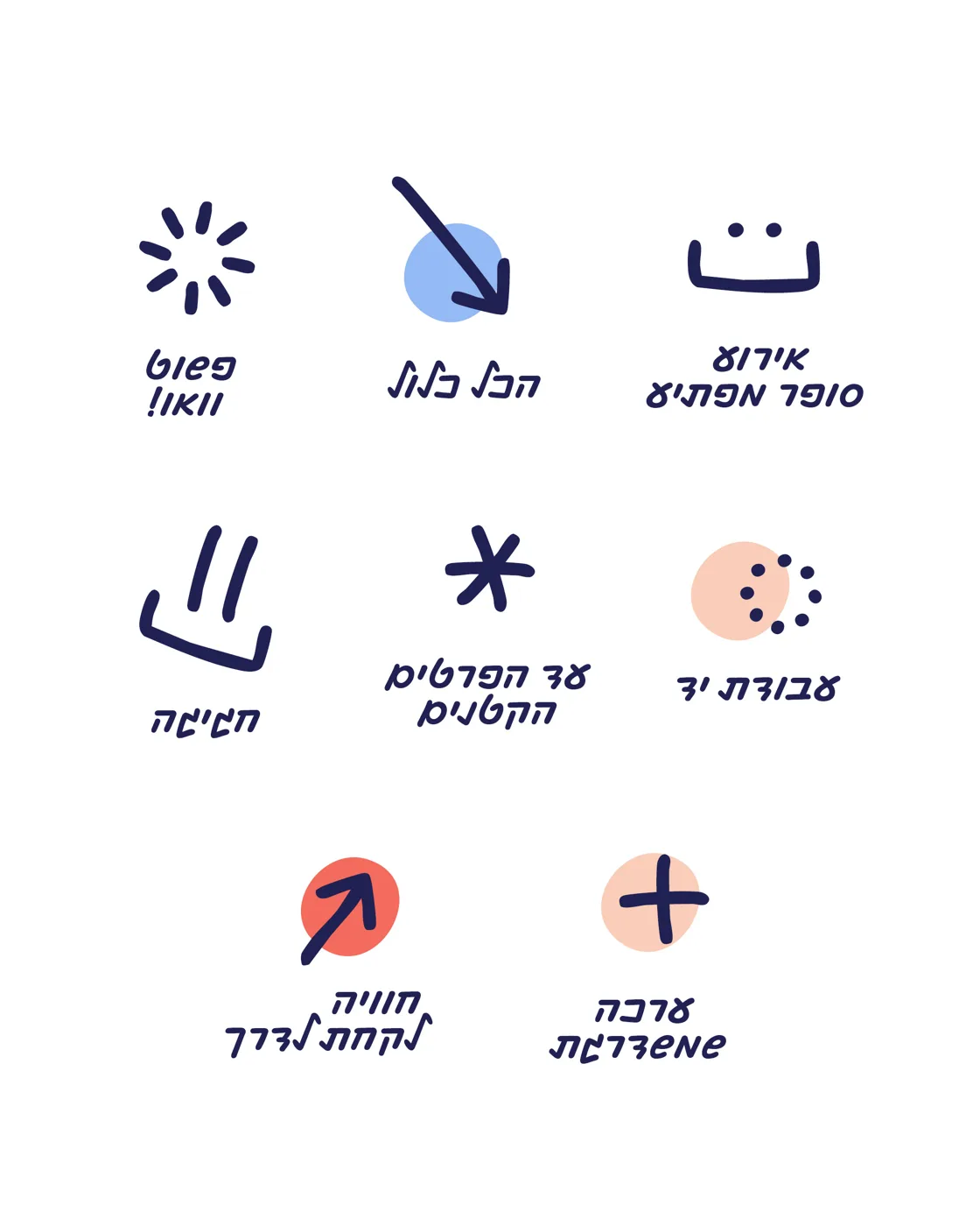 טייקיט